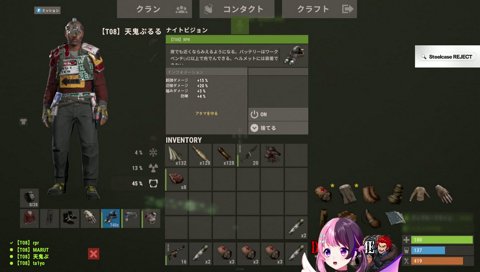イケボ