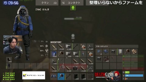 木を切って来て欲しいけんき