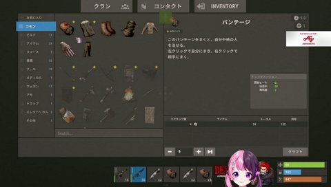 このようにして…（小声）