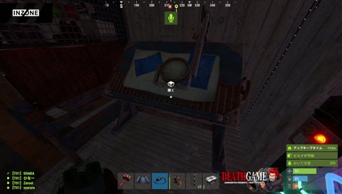 拠点、完成！