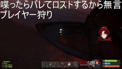 トンプソンをすてるあかりん