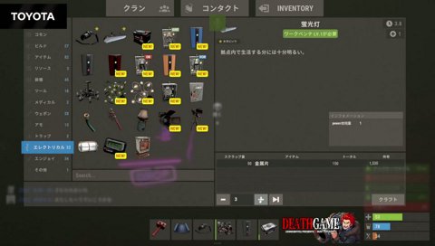 お前を殺す…デデン！