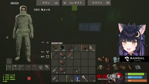 アルスに介錯してもらうよいち