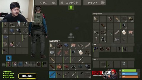 見逃されたらっしゃー