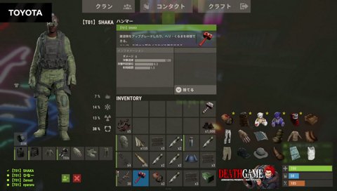 レオラス2日目
