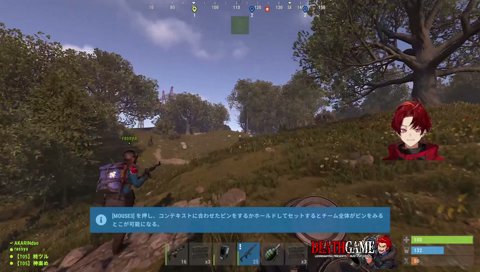 アウトーーーー！