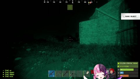 “俺の”えなこりん
