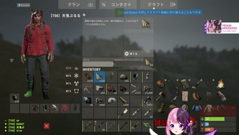 ったく…ｗ