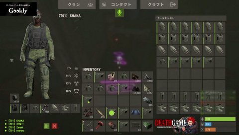 共鳴する平成さん［ｷﾞｴﾋﾟｰw］