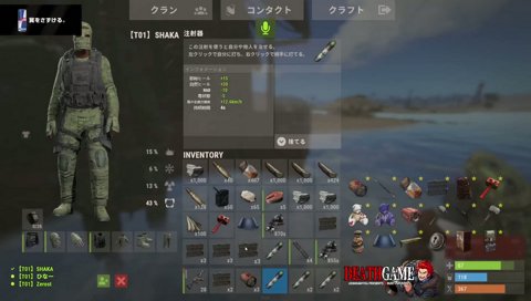 双眼鏡