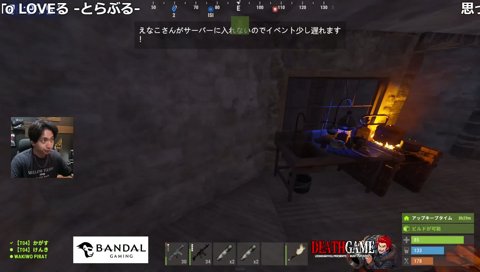 『ちゃんとしろよ』