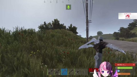 け、んき