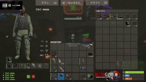良く喋るzerostとSHAKAと爆笑する橘ひなの