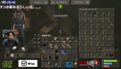 ツルギにぶっこまれるけんき