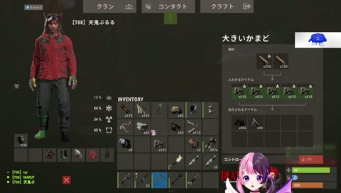 嫌な気持ちになった！