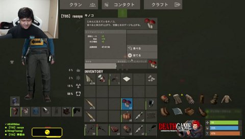 夜にたいまつを点けたのは一体誰？