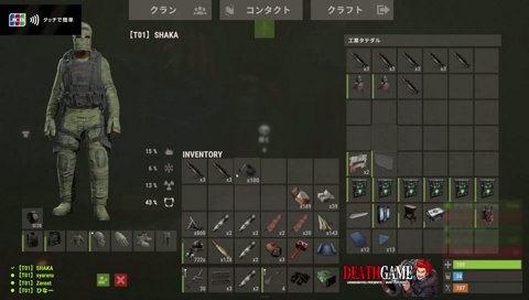一線を越えるしゃるる