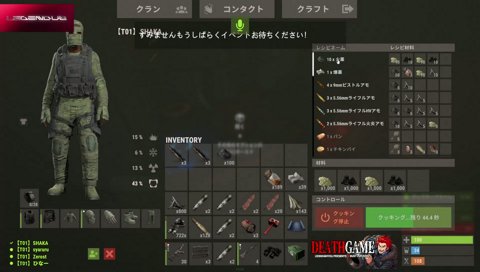 一線を越えた増永と池田