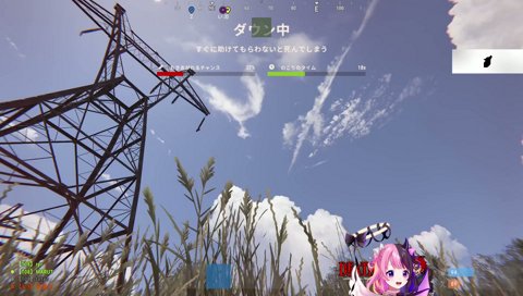 最低だなそれは。