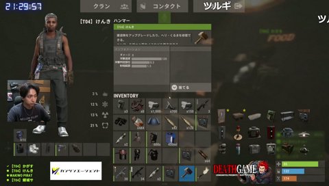 ノンデリ王ツルギ