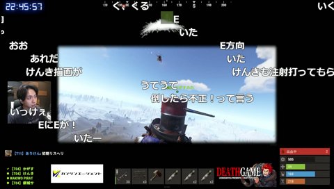 Eに倒されるけんき