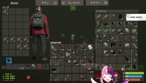 おちつけ！！おちつけ！！
