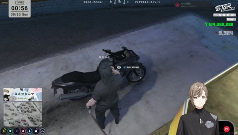 ストグラ2 初出し