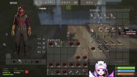 ちょっとやらかしちゃったぷるる