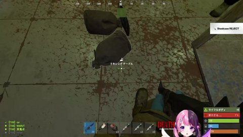 ぷるる無言モード