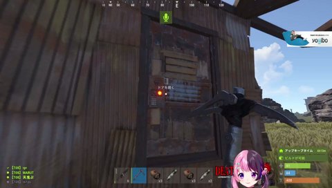 烏龍茶再起動