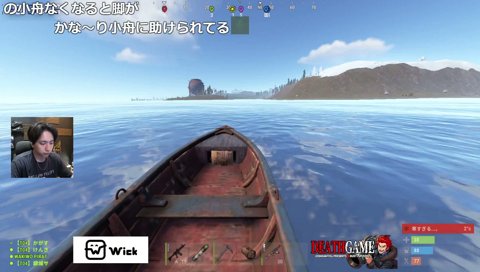 船戻す