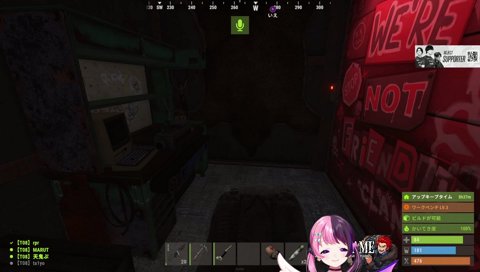 やろうとしてたことをコメに言われて「やろうと思ってたのに！！」