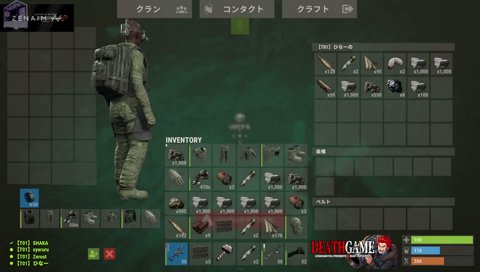 確認用