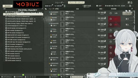 ヒゲ即時納品