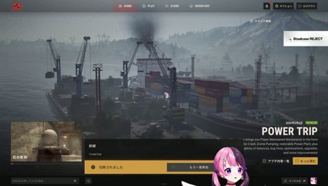 ハイタニ先生が未来に帰れない