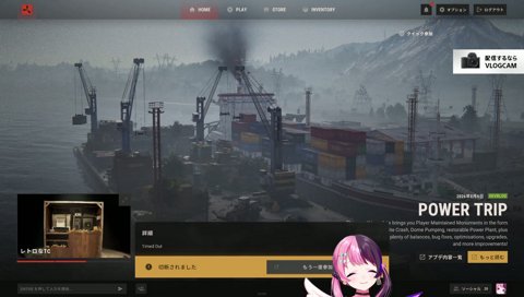 リスナーが優しさで逆に辛くなるぷるる