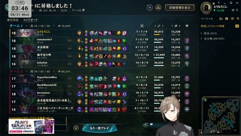 くろなんで先行体験は！？大食いです