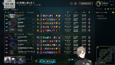 くろなんの特徴