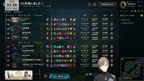 くろなんchはコアゲームじゃない部分を見に来てる人が多いんだろうな