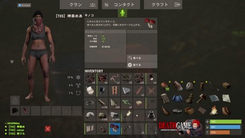 この鯖でメロつけそうな人