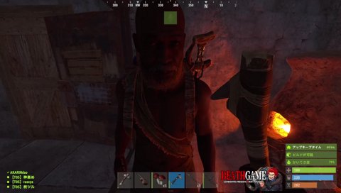 ツルめあ離婚