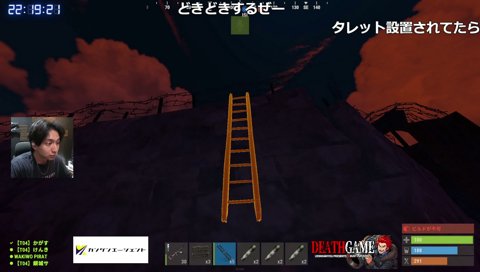 笑ってはいけないレイド
