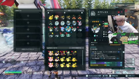 こはく鯖 パルワールドがっつりやっていく 5日目