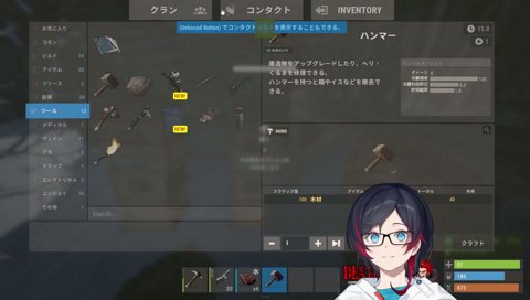蜂“ごとき”🐝