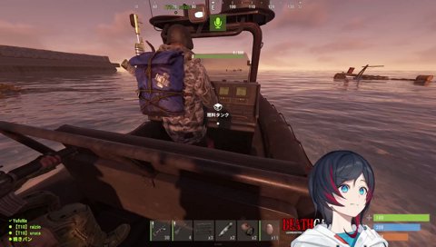 限界すぎるボート