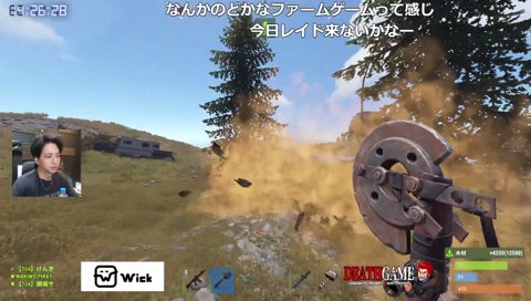 オープンVCで本音トークするときは