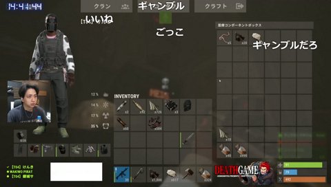 誰だよかぱをとって〇ね