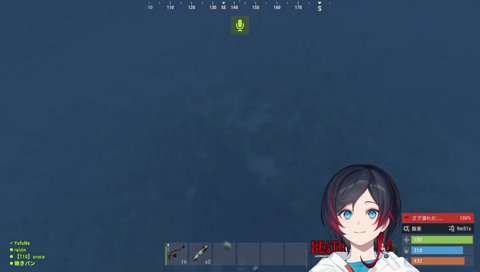 ただのメリー号