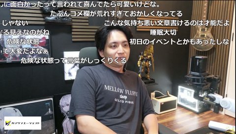 命名：釈迦ソード