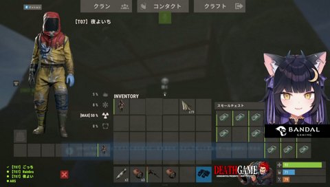 リーブしたあかりん達の拠点を見るチーム